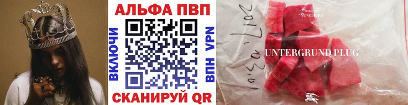 Купить наркотики Жиздра КОКАИН Амфетамин A PVP Марихуана Бутират Гашиш
