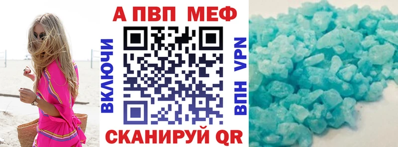 мега tor Жиздра Alpha PVP Соль