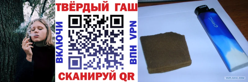 ГАШ Изолятор  Жиздра 