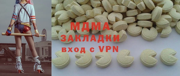 бошки Алексин