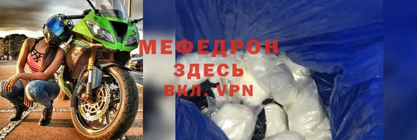 меф Алексеевка