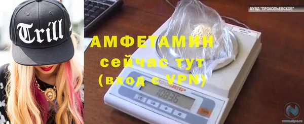MDMA Premium VHQ Алзамай
