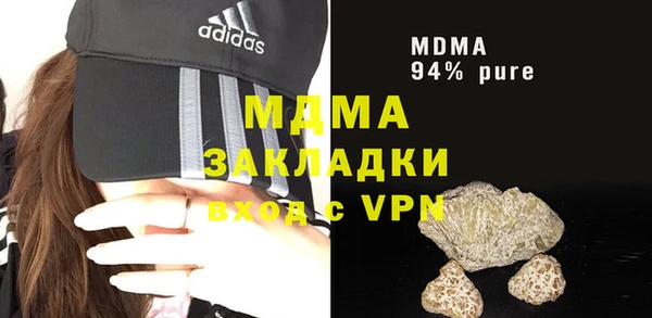 бошки Алексин