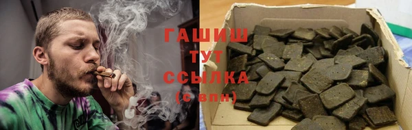 бошки Алексин
