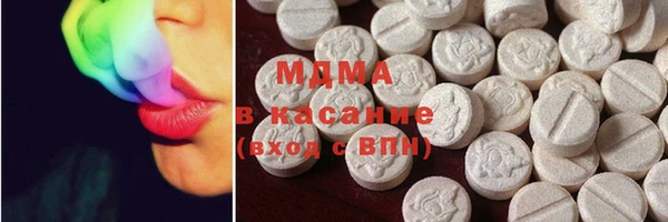 MDMA Premium VHQ Алзамай