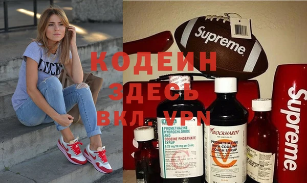 меф Алексеевка