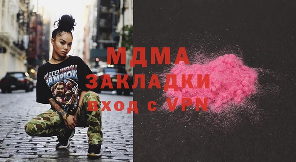 MDMA Premium VHQ Алзамай
