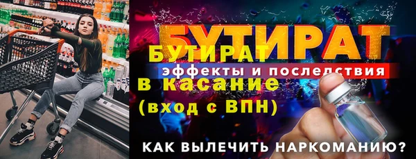 бутик Переславль-Залесский