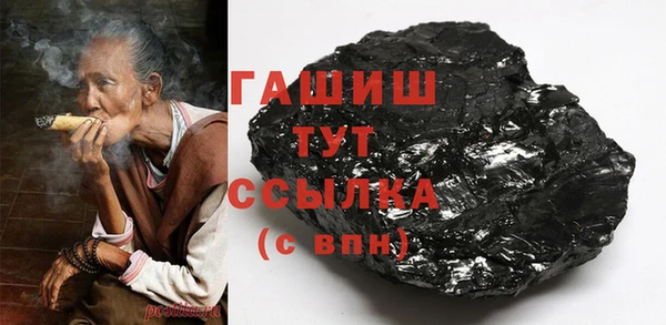 бошки Алексин