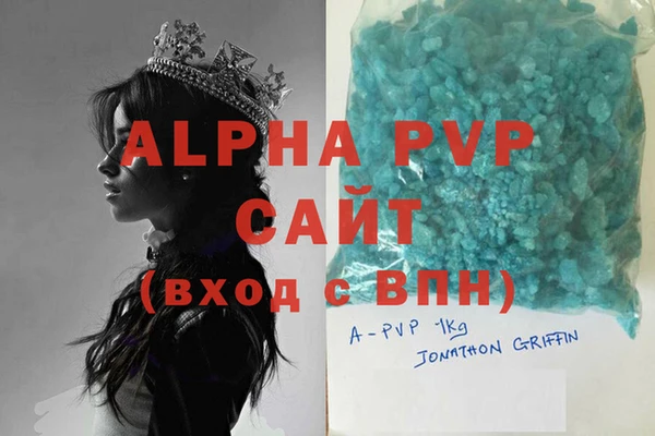 MDMA Premium VHQ Алзамай