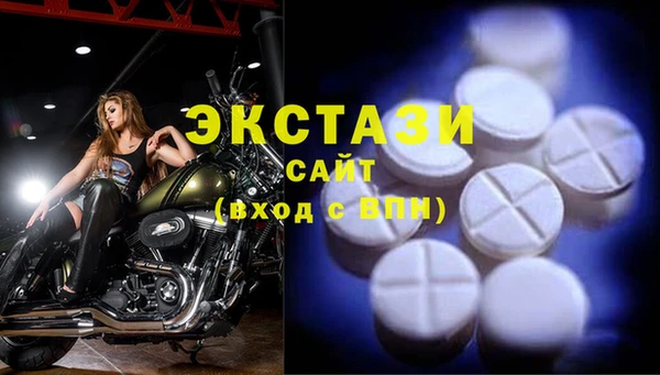 MDMA Premium VHQ Алзамай