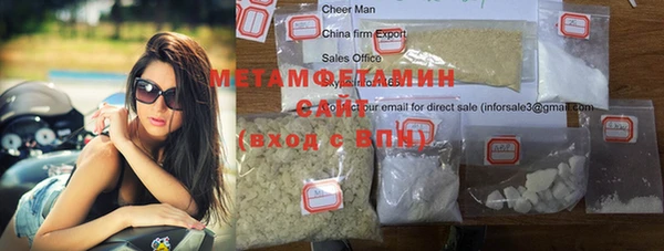 MDMA Premium VHQ Алзамай