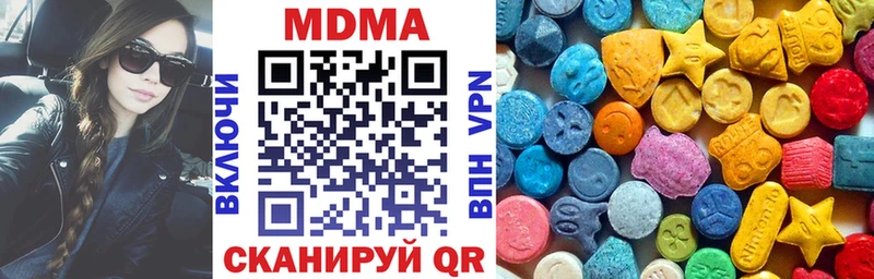 MDMA молли сколько стоит Жиздра