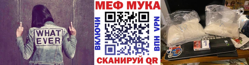 Меф VHQ  Жиздра 