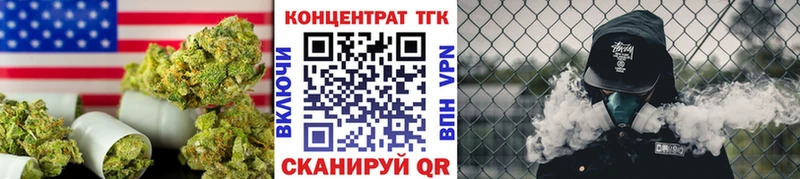 как найти закладки  Жиздра  ТГК жижа 