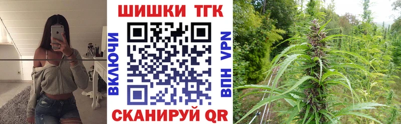 МАРИХУАНА марихуана  Жиздра 